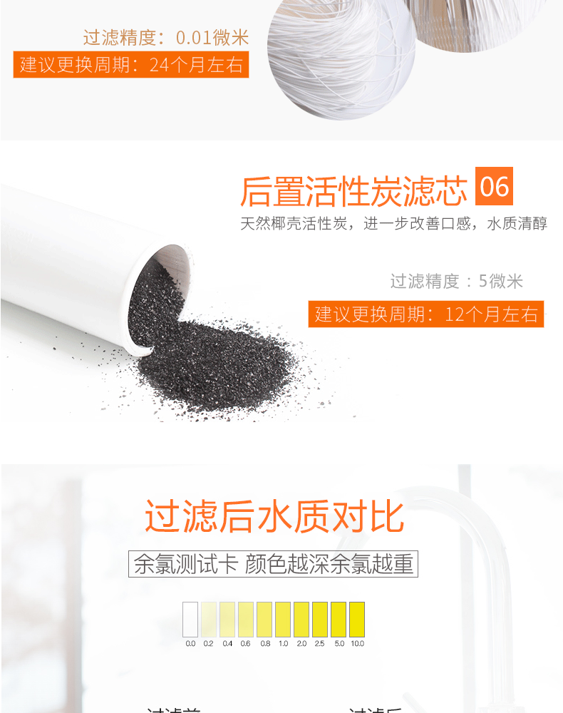 详情_08.png